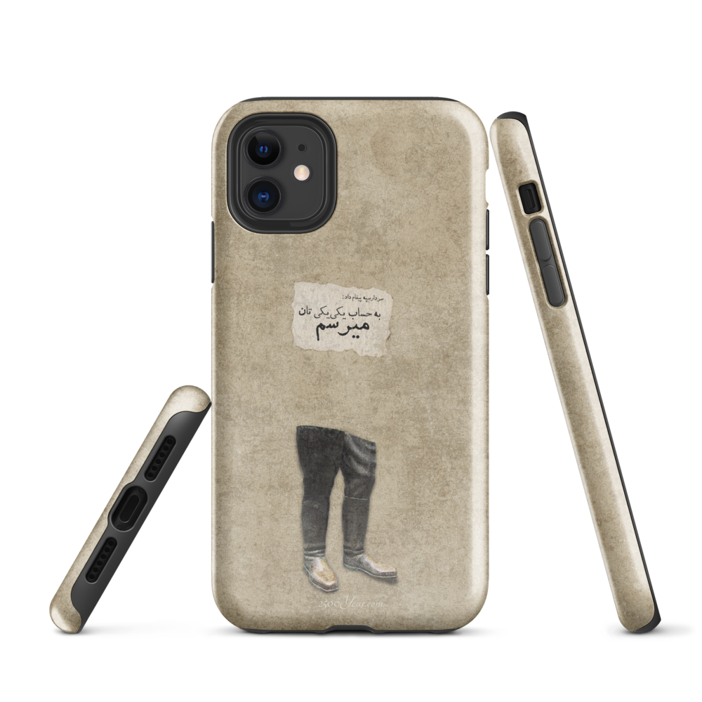 Sardar Sepah Msg Case for iPhone®
