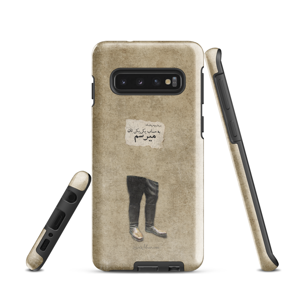Sardar Sepah Msg case for Samsung®