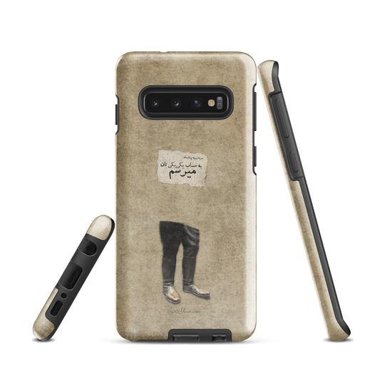 Sardar Sepah Msg case for Samsung®